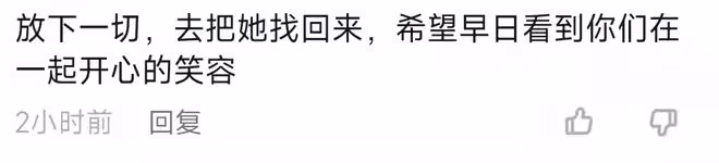 甄嬛傳齊妃被曝離婚!老公深夜喝茅台酒消愁,夫妻倆超一年無互動