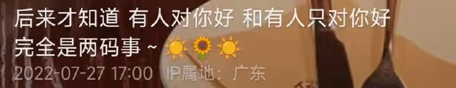 甄嬛傳齊妃被曝離婚!老公深夜喝茅台酒消愁,夫妻倆超一年無互動