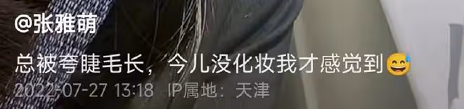 甄嬛傳齊妃被曝離婚!老公深夜喝茅台酒消愁,夫妻倆超一年無互動