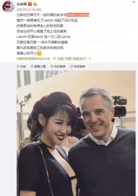 網紅鼻祖與成龍親密合影,穿著清涼性感,誇成龍連吃3碗飯胃口好