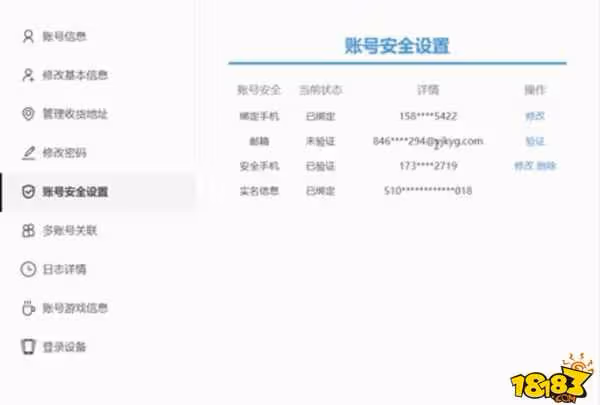 原神死郵可以解綁嗎 死郵解綁方法教程