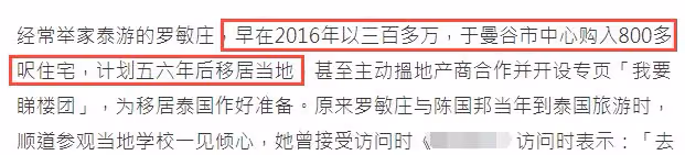 54歲港星帶娃移居泰國,6年前已在曼谷買百萬豪宅,宣萱等送祝福