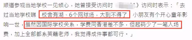 54歲港星帶娃移居泰國,6年前已在曼谷買百萬豪宅,宣萱等送祝福