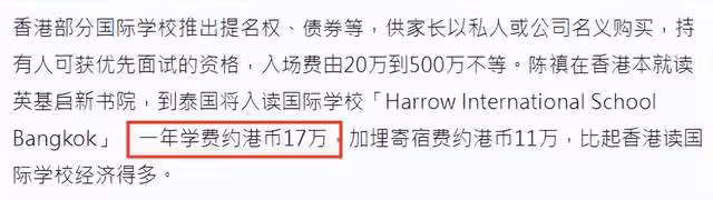 54歲港星帶娃移居泰國,6年前已在曼谷買百萬豪宅,宣萱等送祝福