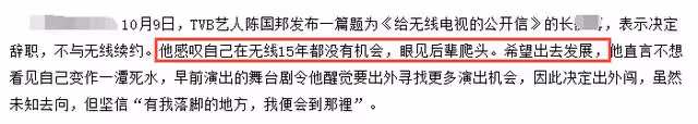 54歲港星帶娃移居泰國,6年前已在曼谷買百萬豪宅,宣萱等送祝福