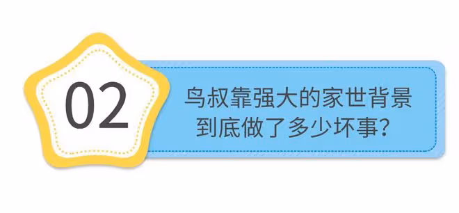 一首歌狂賺150億,曾是「世界寵兒」的鳥叔,為何淪為韓國之恥?