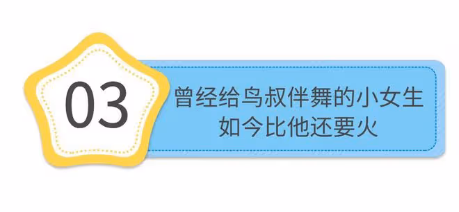 一首歌狂賺150億,曾是「世界寵兒」的鳥叔,為何淪為韓國之恥?