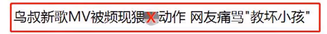 一首歌狂賺150億,曾是「世界寵兒」的鳥叔,為何淪為韓國之恥?