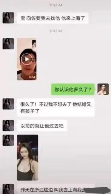 向佐郭碧婷被曝未領證，兩次申請缺女方簽字，郭爸曾回應支持女兒