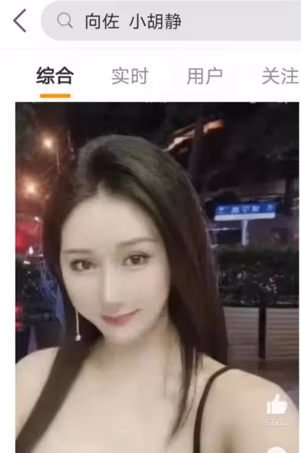 向佐郭碧婷被曝未領證，兩次申請缺女方簽字，郭爸曾回應支持女兒