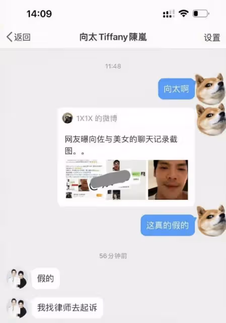 向佐郭碧婷被曝未領證,兩次申請缺女方簽字,郭爸曾回應支持女兒