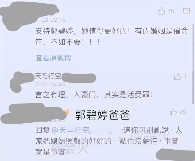 向佐郭碧婷被曝未領證,兩次申請缺女方簽字,郭爸曾回應支持女兒