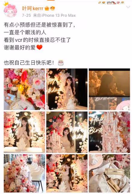 黃曉明新歡不是善茬,多次明里暗裡宣示主權,豪宅和包包可喂不飽