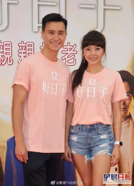 和平分手!TVB小生宣布結束3年情