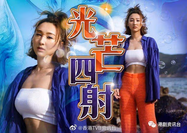 郭晉安兩劇同時播混淆宣傳!盼《 回歸》結局有25點收視