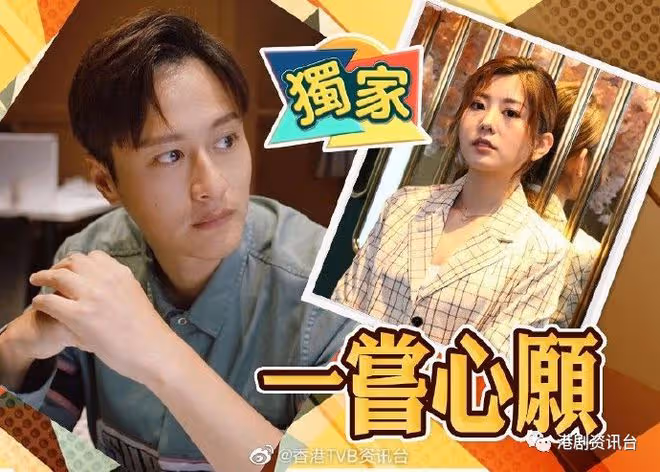 與陳嘉慧搞神仙戀！謝東閔入行12年與孔德賢當「男一」