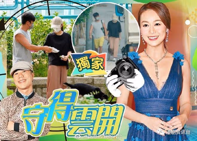 黃心穎約滿TVB恢復自由!與泥鯭蜜戀馬國明送祝福