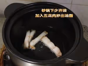 隔壁鄰居聞到都饞哭了的生蚝粉絲煲