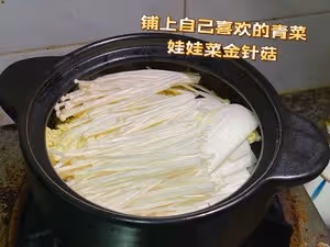 隔壁鄰居聞到都饞哭了的生蚝粉絲煲
