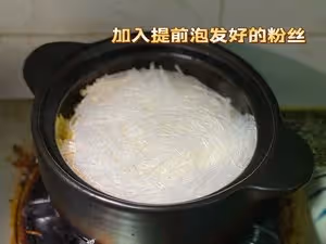 隔壁鄰居聞到都饞哭了的生蚝粉絲煲