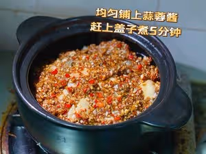 隔壁鄰居聞到都饞哭了的生蚝粉絲煲