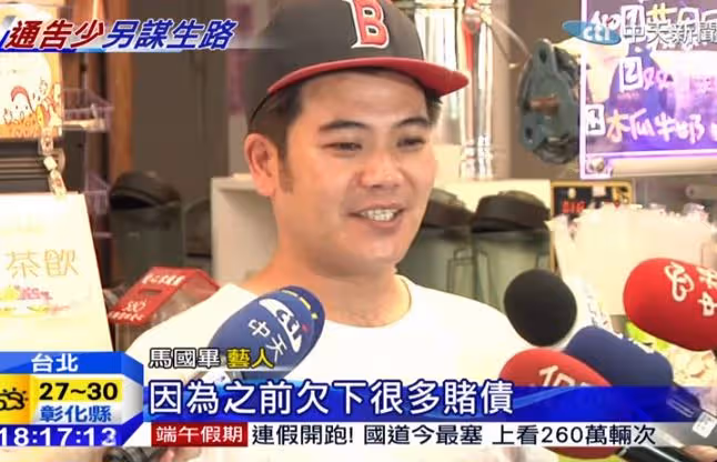 馬國畢「4年多還債4200萬」還要開店當老闆!獨家披露「撈錢撇步」所有人搶著學!