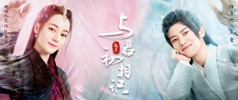 任嘉倫被傳要接演《長陵》,網友調侃他命好,儘是和頂流花合作