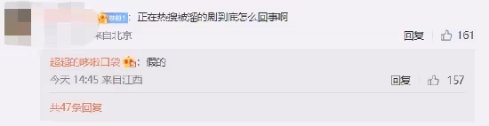 任嘉倫被傳要接演《長陵》,網友調侃他命好,儘是和頂流花合作