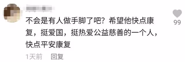 林志穎車禍毀容真相流出,6人被曝:事情沒這麼簡單