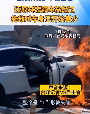 林志穎車禍毀容真相流出,6人被曝:事情沒這麼簡單