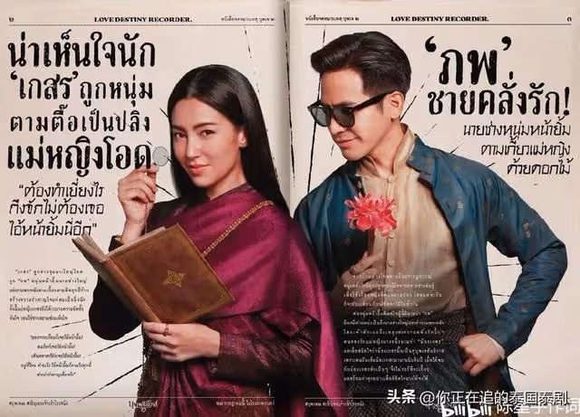 電影《天生一對2》首映:Bella被追問Weir是否算無縫銜接