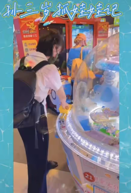 孫儷低調現身電玩城無人識,專心抓娃娃似少女,與鄧超依偎秀恩愛