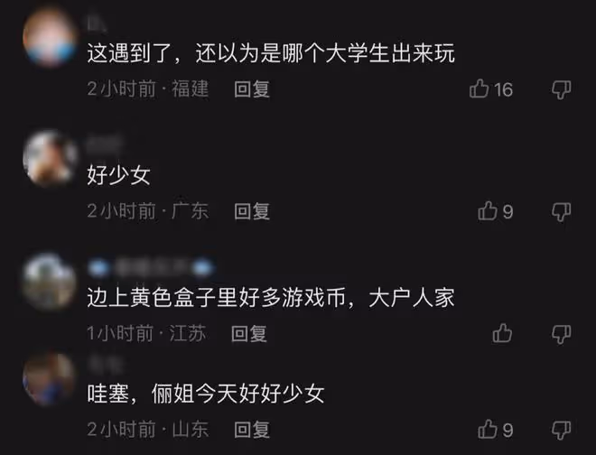 孫儷低調現身電玩城無人識，專心抓娃娃似少女，與鄧超依偎秀恩愛