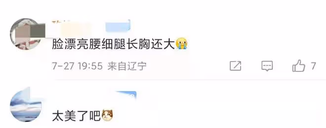 43歲秦嵐拍戲被偶遇，小蠻腰微露長腿矚目，身形瘦削如紙片人