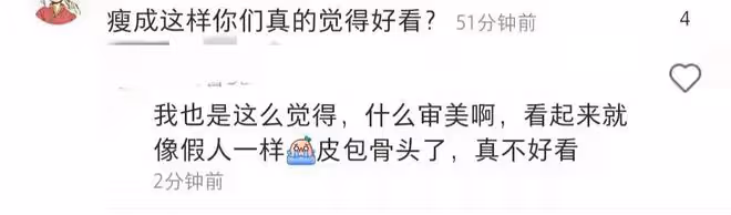 43歲秦嵐拍戲被偶遇，小蠻腰微露長腿矚目，身形瘦削如紙片人
