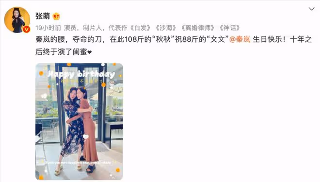 43歲秦嵐拍戲被偶遇,小蠻腰微露長腿矚目,身形瘦削如紙片人