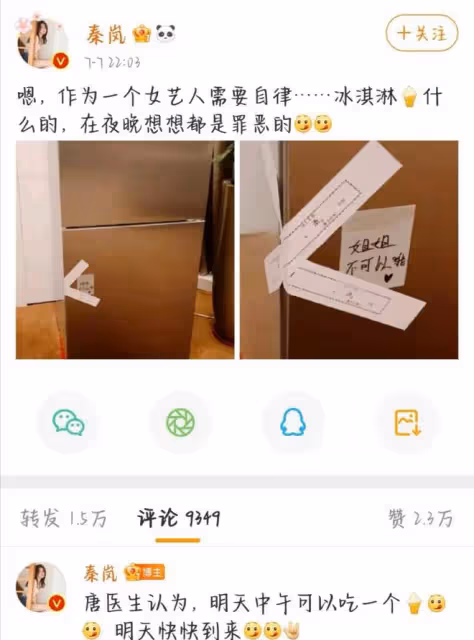 43歲秦嵐拍戲被偶遇,小蠻腰微露長腿矚目,身形瘦削如紙片人