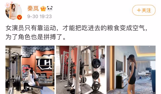 43歲秦嵐拍戲被偶遇,小蠻腰微露長腿矚目,身形瘦削如紙片人