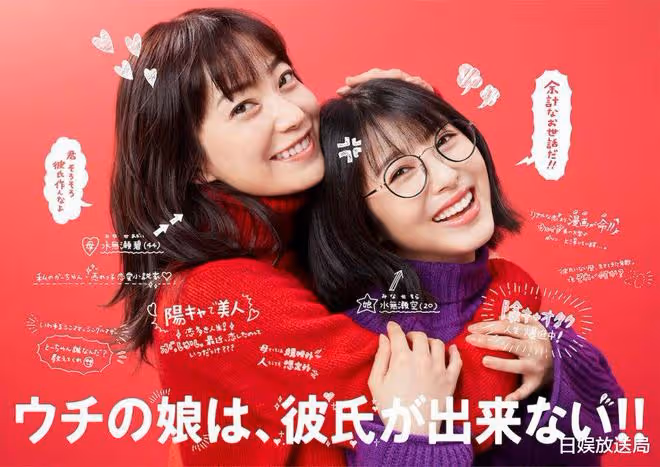 2022年人氣調查:日本網友最愛的40代美女演員排行榜(11~20位)