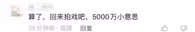50歲李亞鵬將復出拍電影!自誇10天寫完劇本,經商12年欠債4000萬