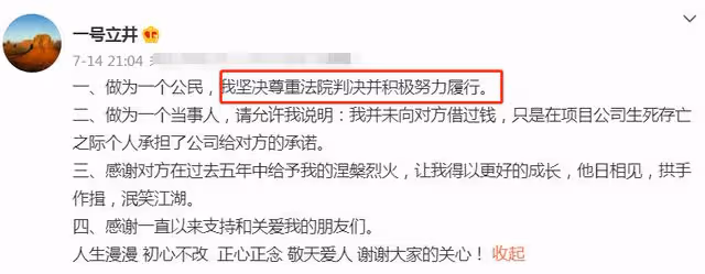 50歲李亞鵬將復出拍電影!自誇10天寫完劇本,經商12年欠債4000萬