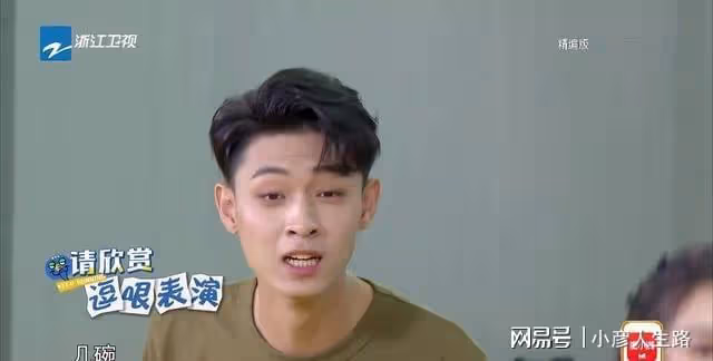 秦霄賢和白鹿什麼關係?歡喜冤家硬湊CP,爆笑場面不斷