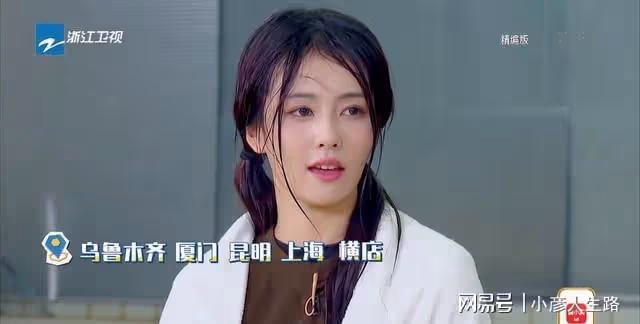 秦霄賢和白鹿什麼關係?歡喜冤家硬湊CP,爆笑場面不斷