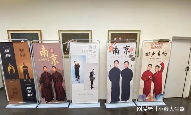 德雲社南京專場,燒餅帶著觀眾蹦迪,粉絲:秦霄賢在就更好玩了
