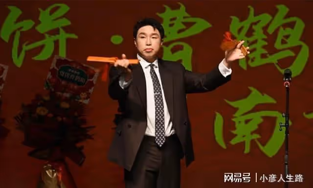 德雲社南京專場,燒餅帶著觀眾蹦迪,粉絲:秦霄賢在就更好玩了