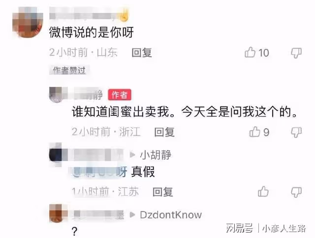 疑似視頻女子曾向狗仔留言,稱要聊向佐的料,郭爸:只支持我女兒
