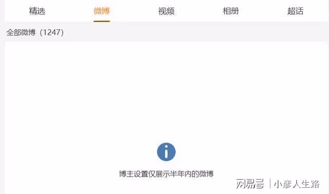 疑似視頻女子曾向狗仔留言,稱要聊向佐的料,郭爸:只支持我女兒