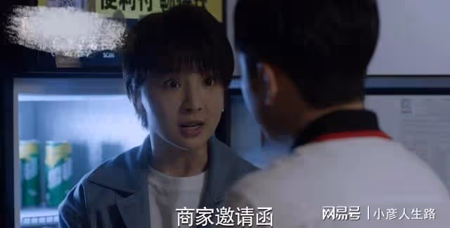 少年派2:看到小昭為劇本與邱哥開房,才懂她對江天昊的愛有多深