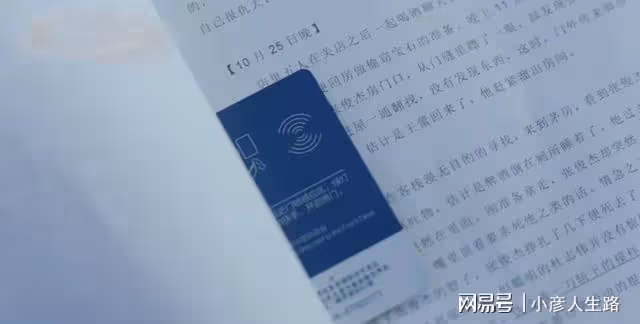 少年派2:看到小昭為劇本與邱哥開房,才懂她對江天昊的愛有多深