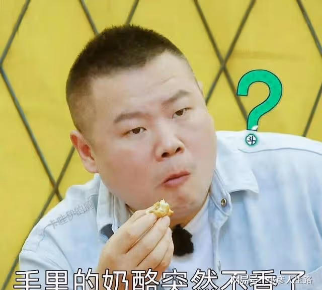 德雲社岳雲鵬客串雷佳音電影,扮演計程車司機,粉絲:劇情真熟悉